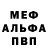 Кетамин VHQ Nati Mamadi
