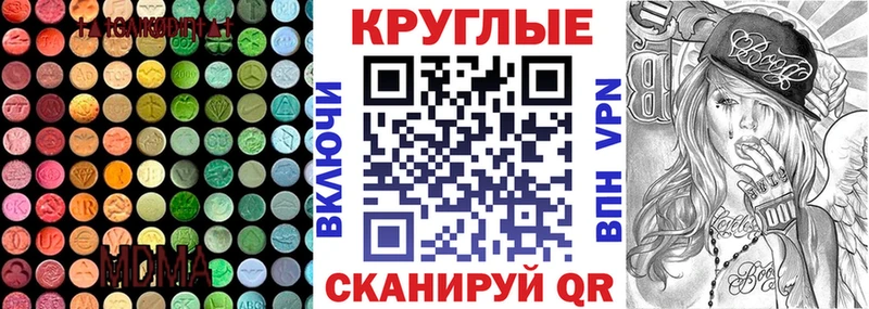 ЭКСТАЗИ 99%  ссылка на мегу вход  Фурманов 