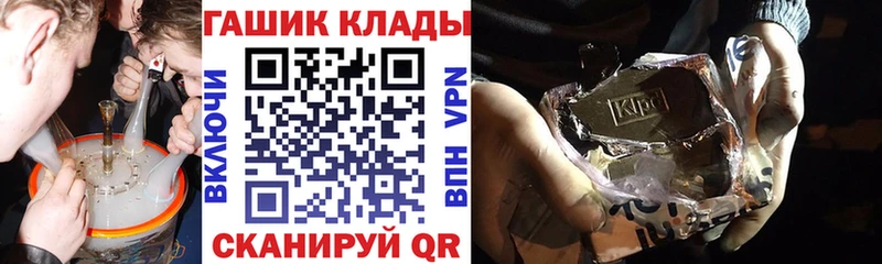 наркотики Фурманов Гашиш Premium