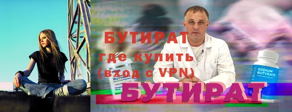 первитин Арсеньев