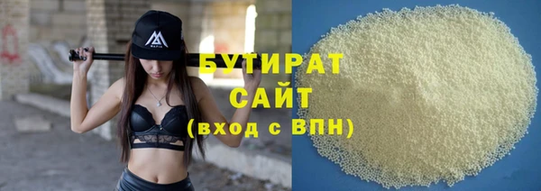первитин Арсеньев