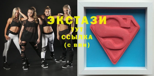 ешки Армянск