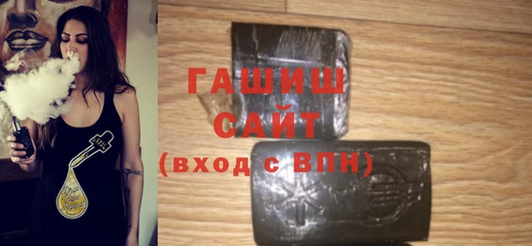 гашишное масло Алексин