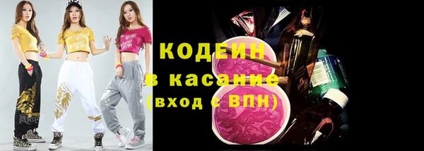 ешки Армянск