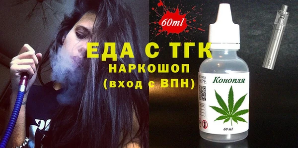 гашишное масло Алексин