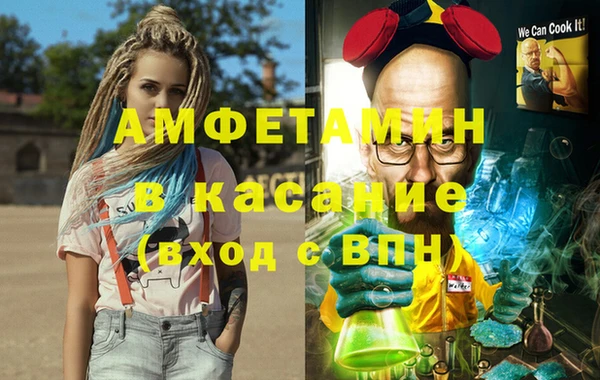 ешки Армянск