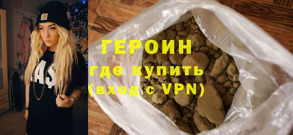 первитин Арсеньев