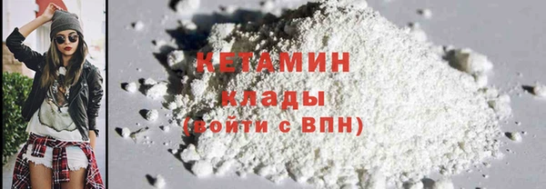 первитин Арсеньев
