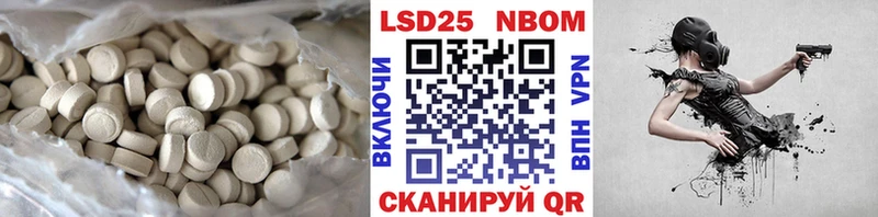ЛСД экстази кислота  Фурманов 