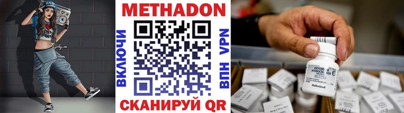 MEGA ссылка  Фурманов  МЕТАДОН кристалл 