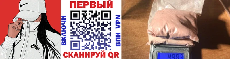 MEGA как зайти Фурманов Метамфетамин кристалл