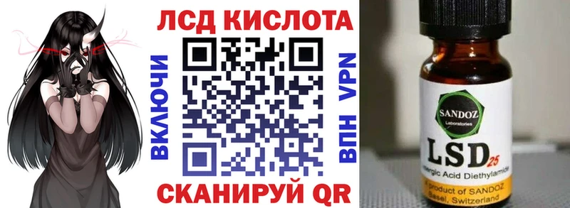 Марки NBOMe 1,5мг blacksprut как войти Фурманов где найти наркотики
