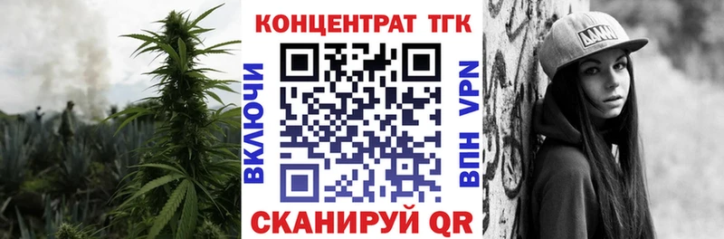 ТГК вейп  KRAKEN рабочий сайт  Фурманов 