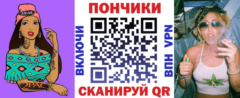 мега онион  закладка  Фурманов  Бошки Шишки гибрид 